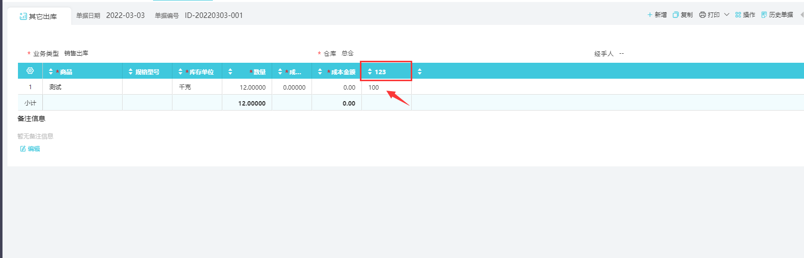 图片04.png
