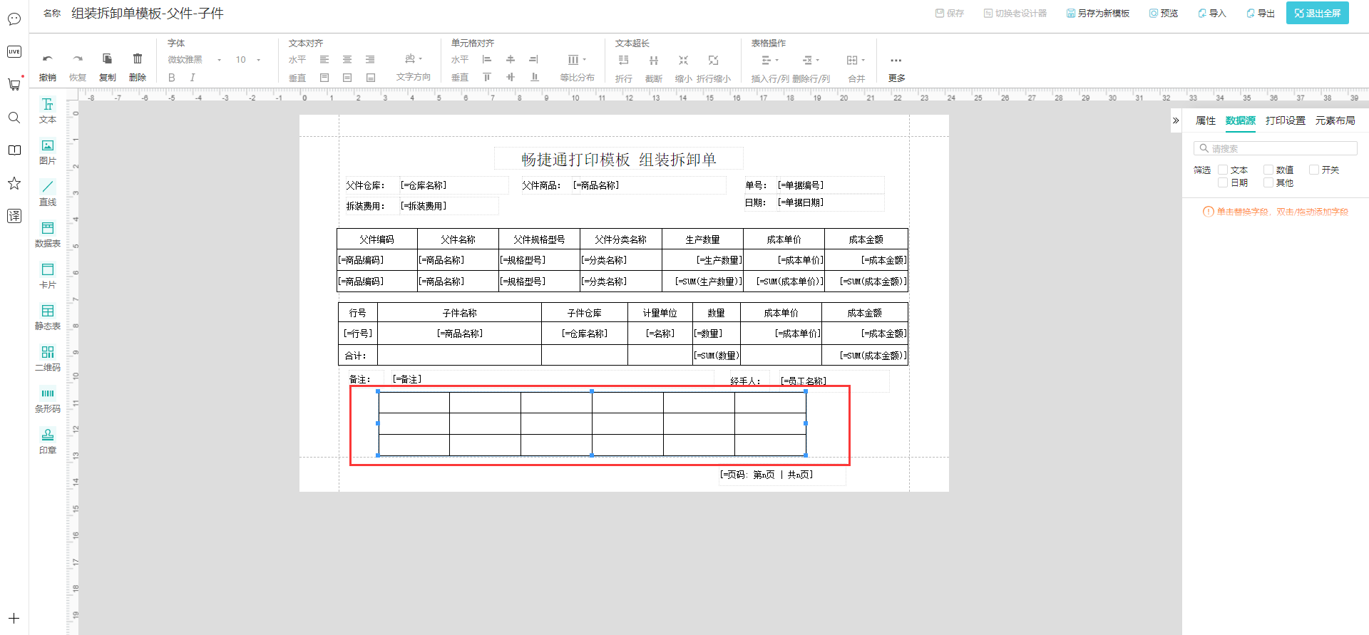 图片08.png