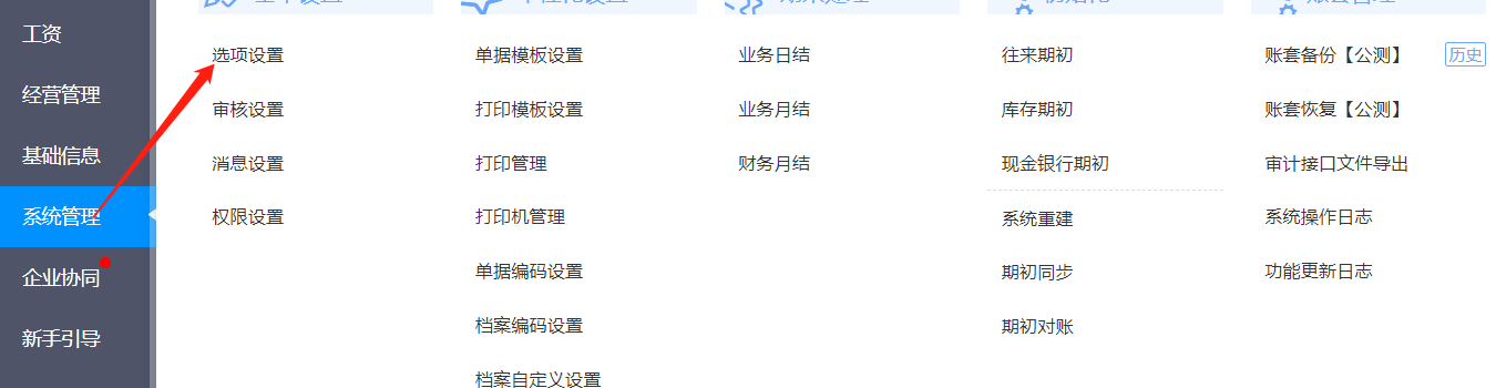 图片11.png