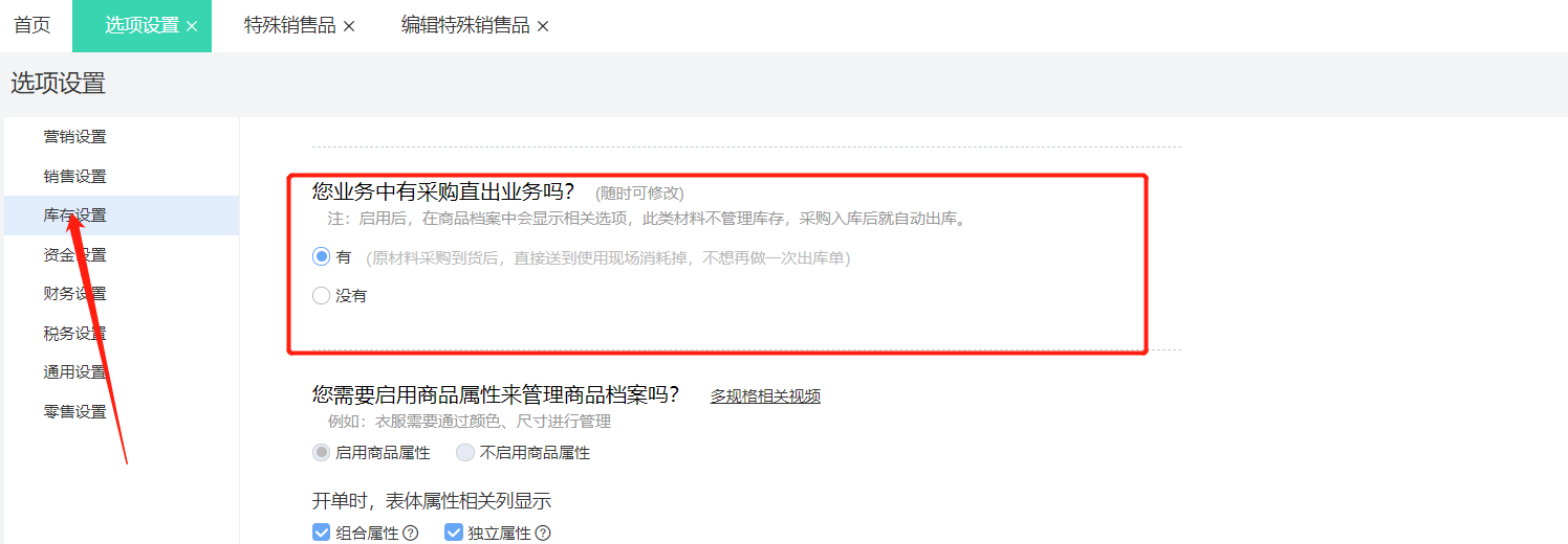 图片6.png