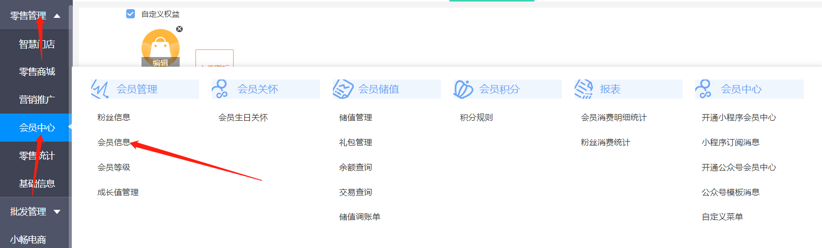图片22.png