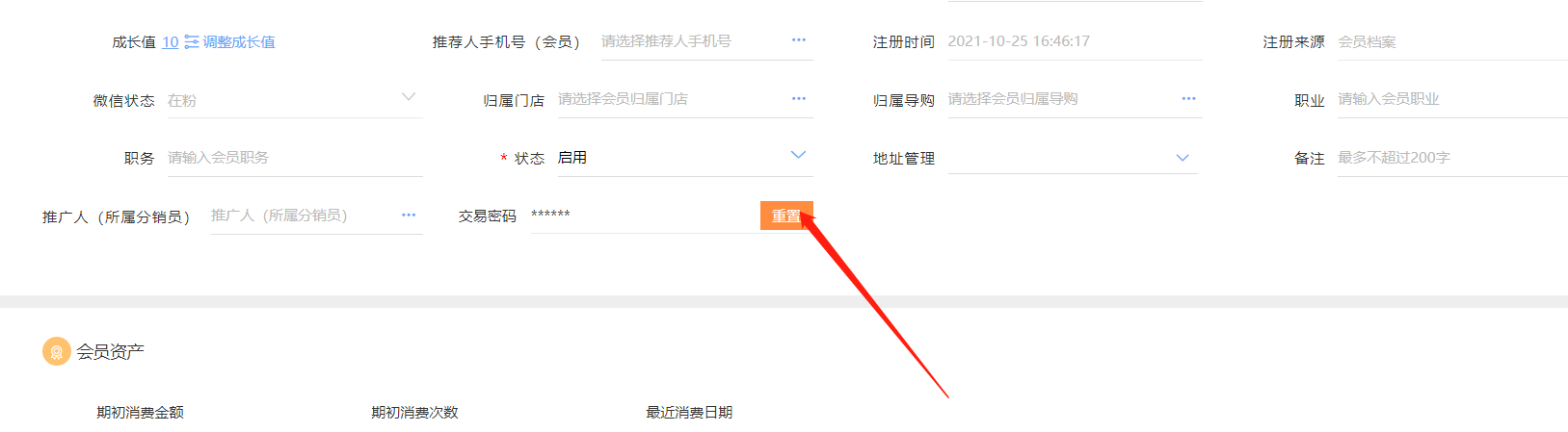 图片23.png