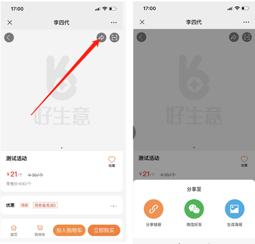 图片13.png