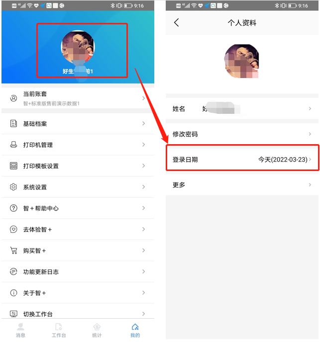 图片38.png