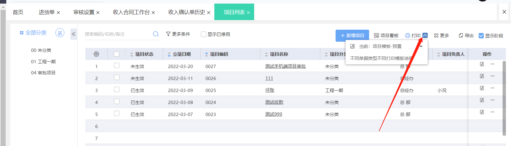 图片37.png