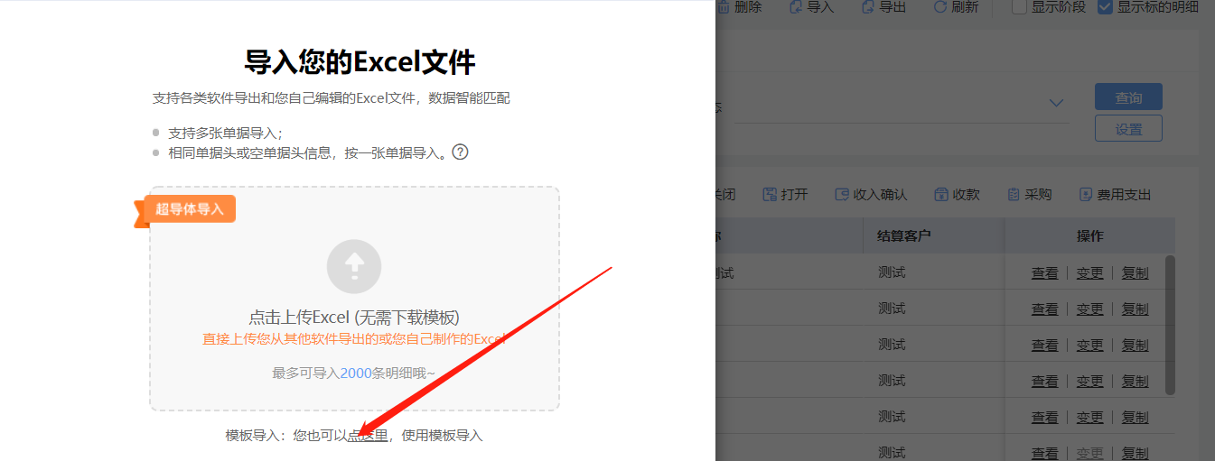 图片35.png