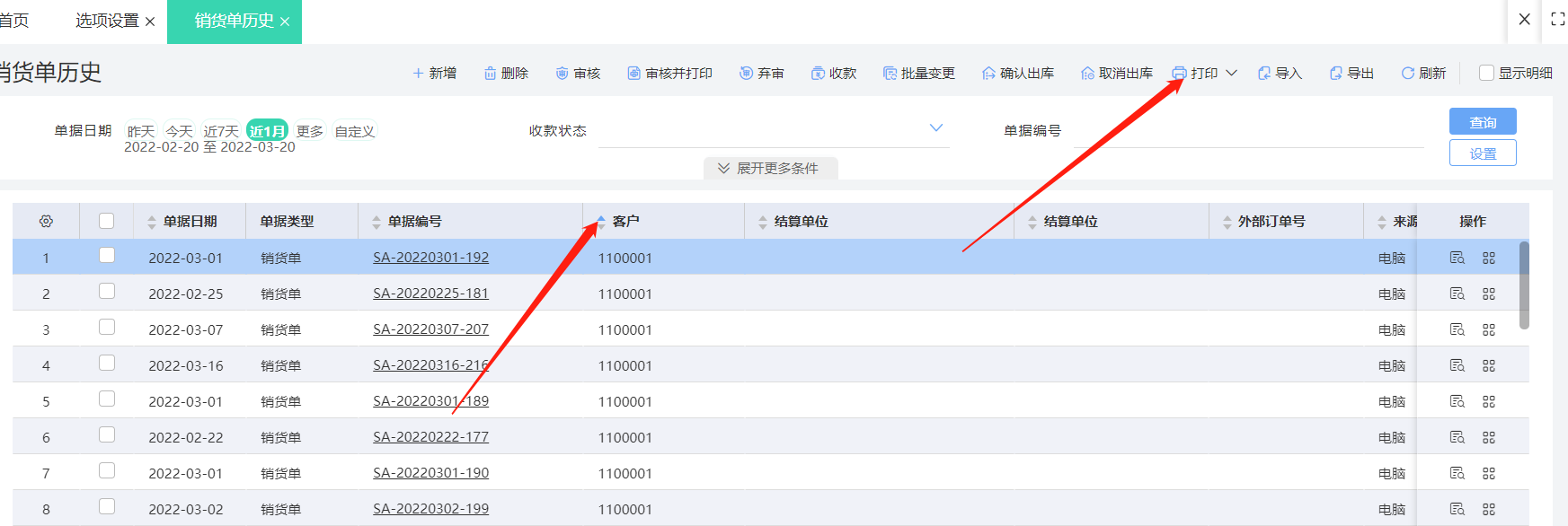 图片43.png