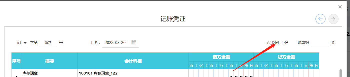 图片57.png