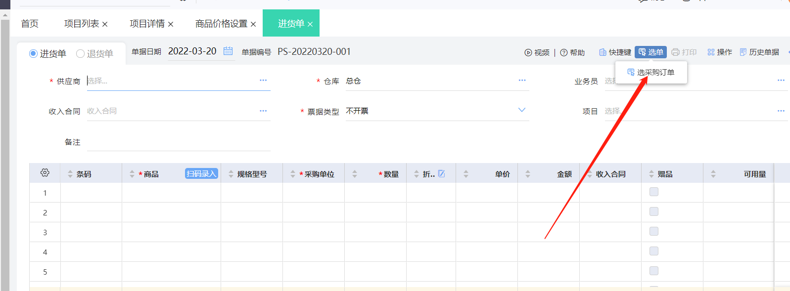 图片48.png