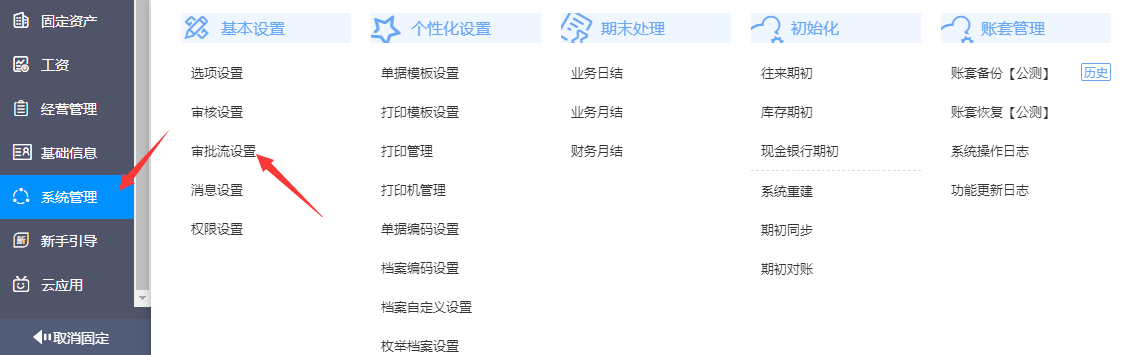 图片4.png