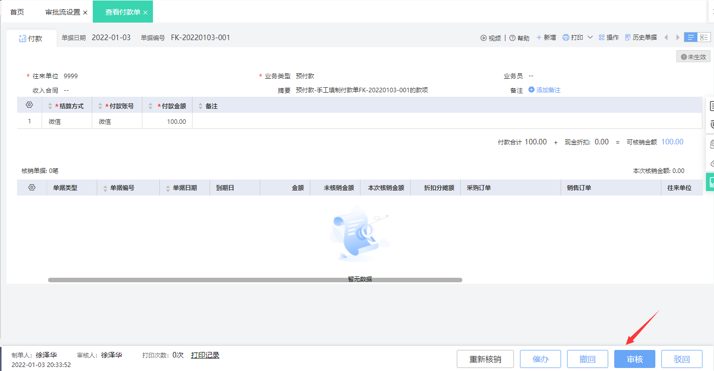 图片10.png