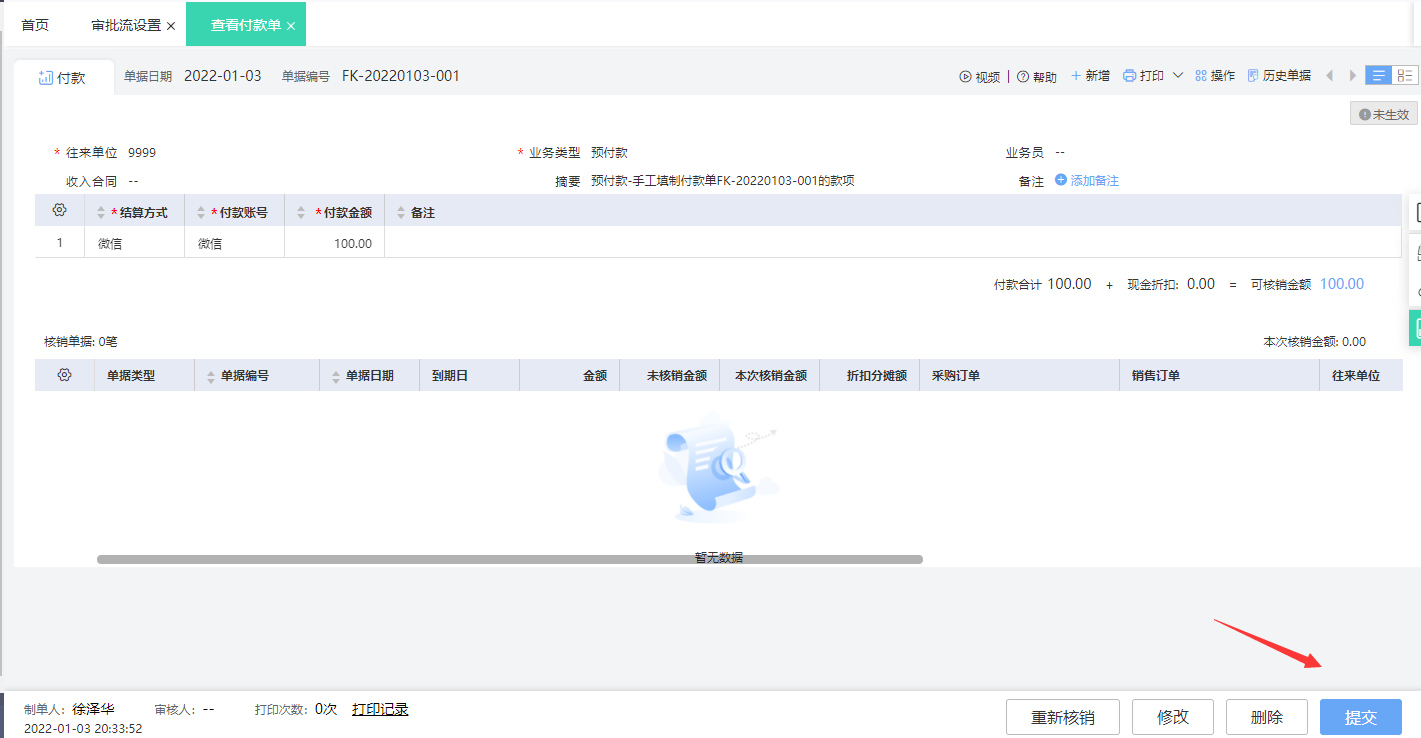 图片9.png