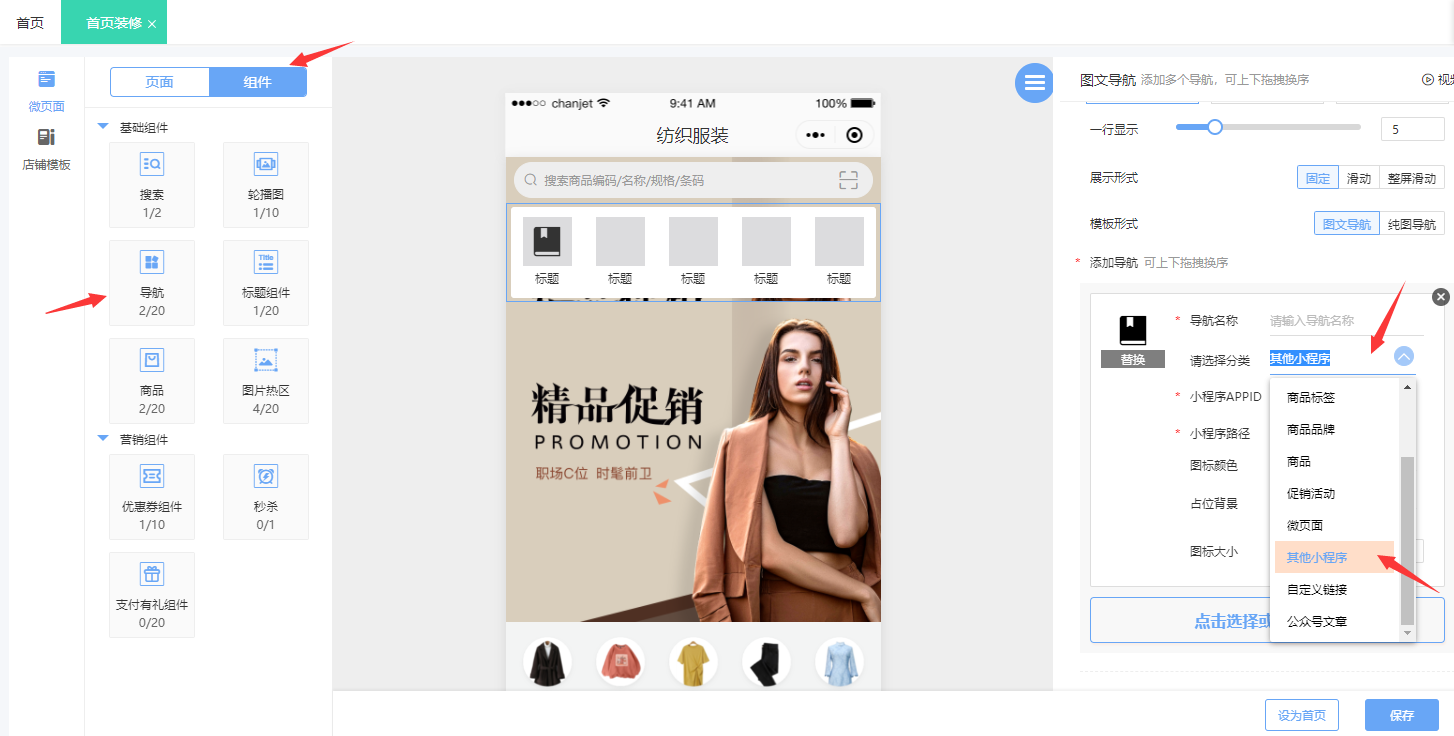 图片14.png