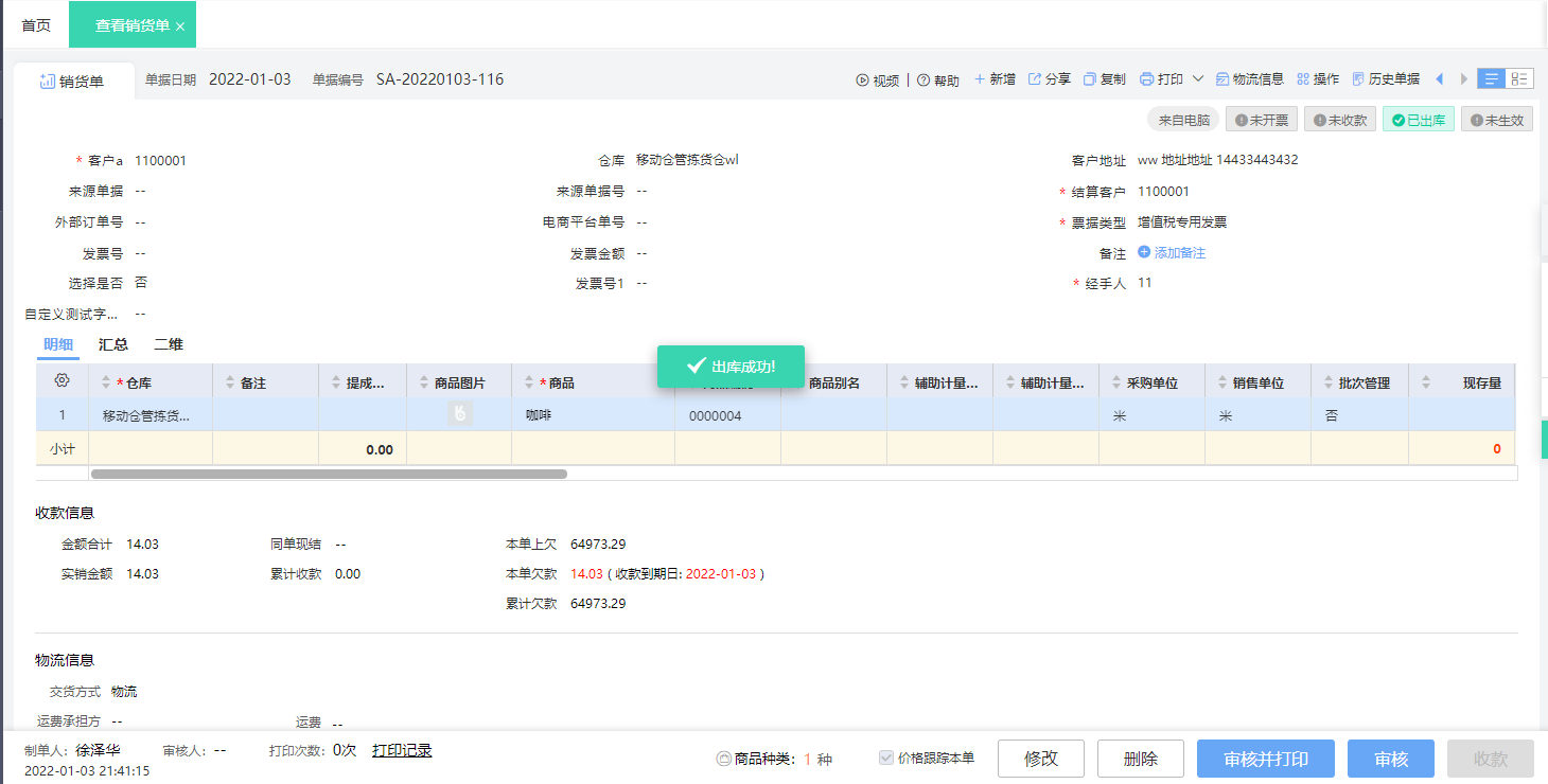 图片24.png
