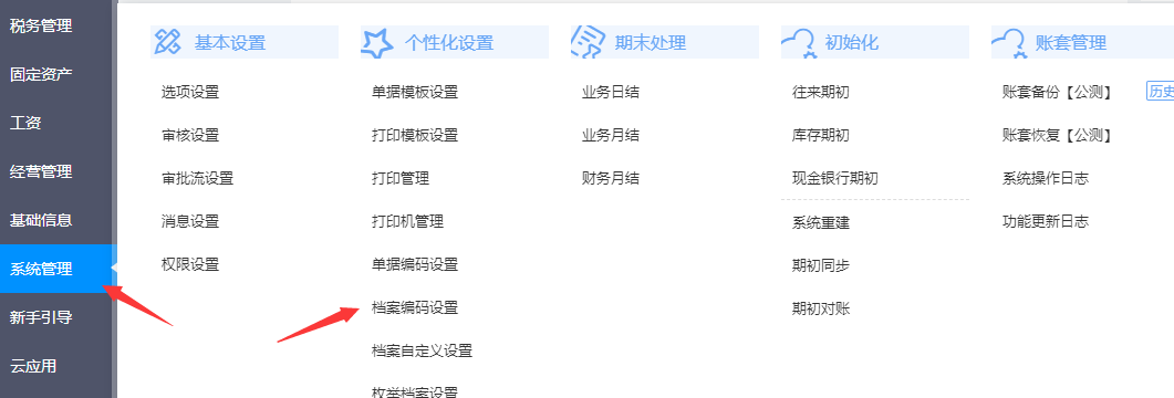 图片19.png