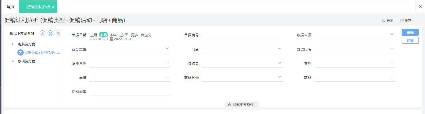 图片18.png