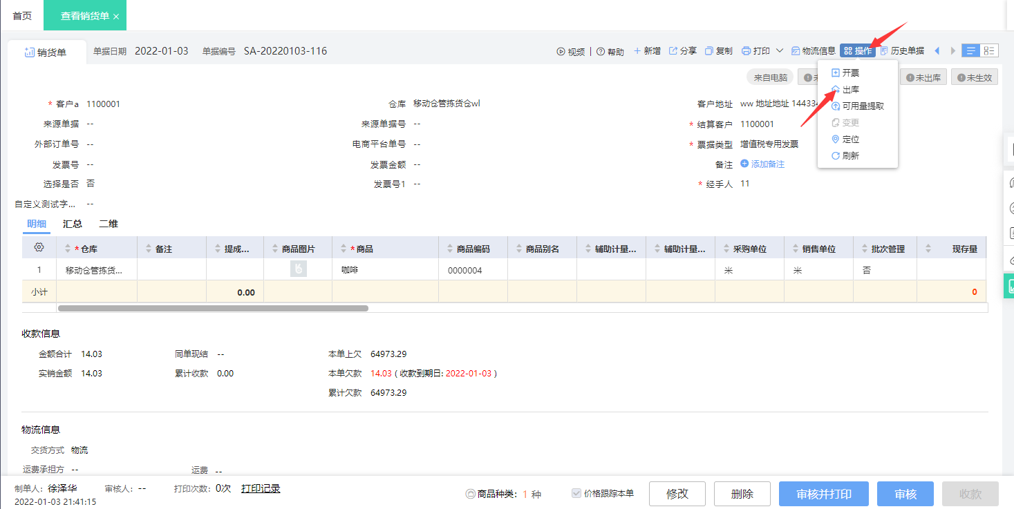 图片23.png