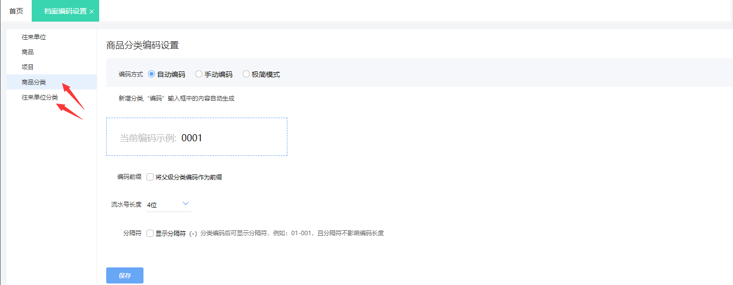 图片20.png