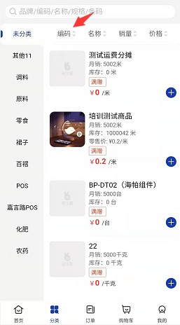 图片27.png
