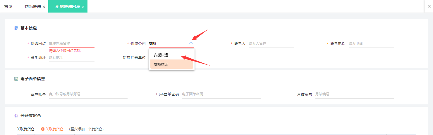 图片31.png
