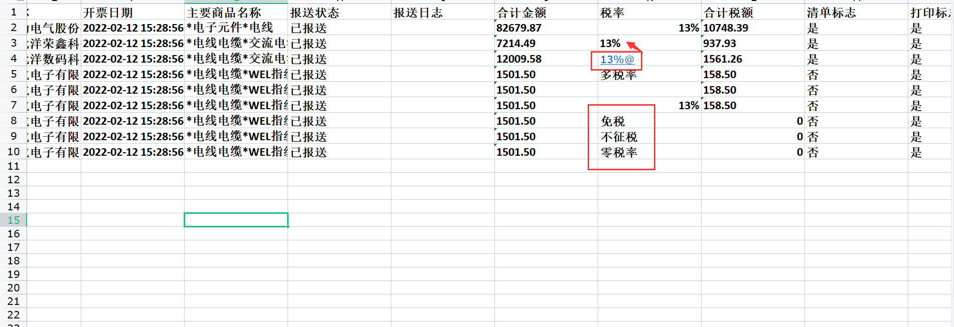 图片9.png