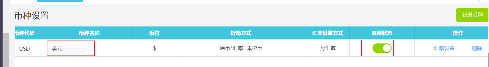 图片14.png