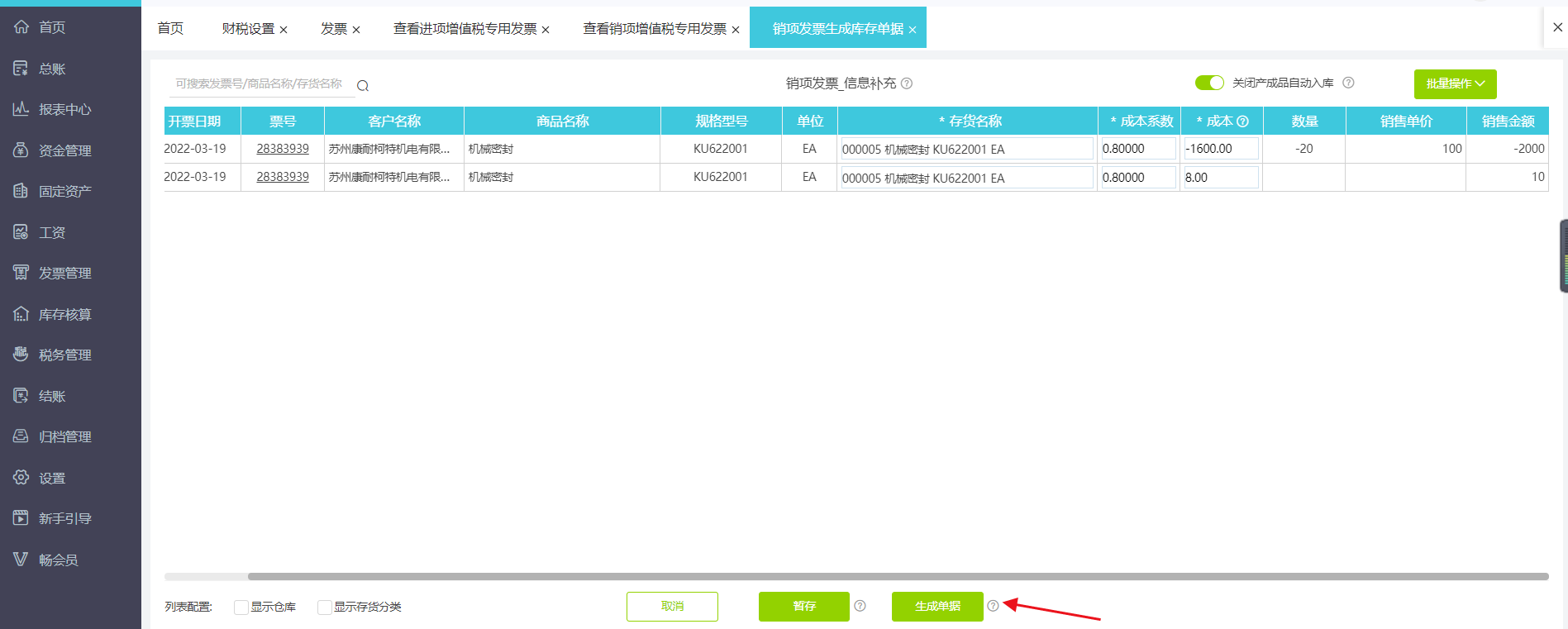 图片17.png