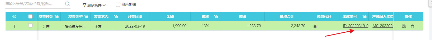 图片18.png