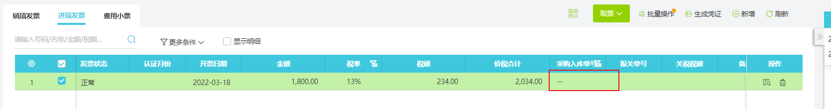 图片21.png
