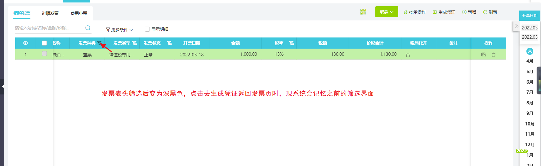 图片22.png