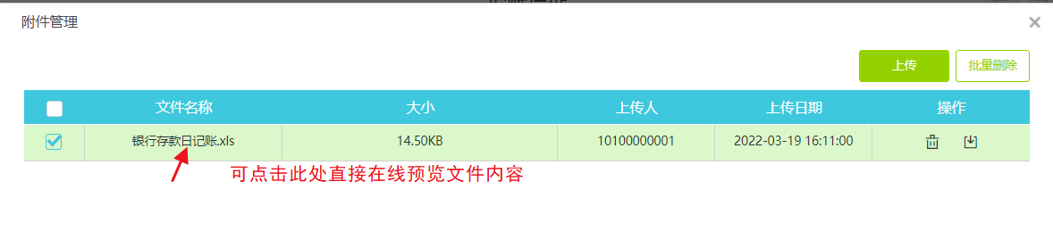 图片9.png