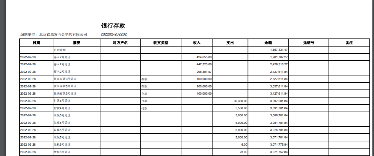 图片10.png