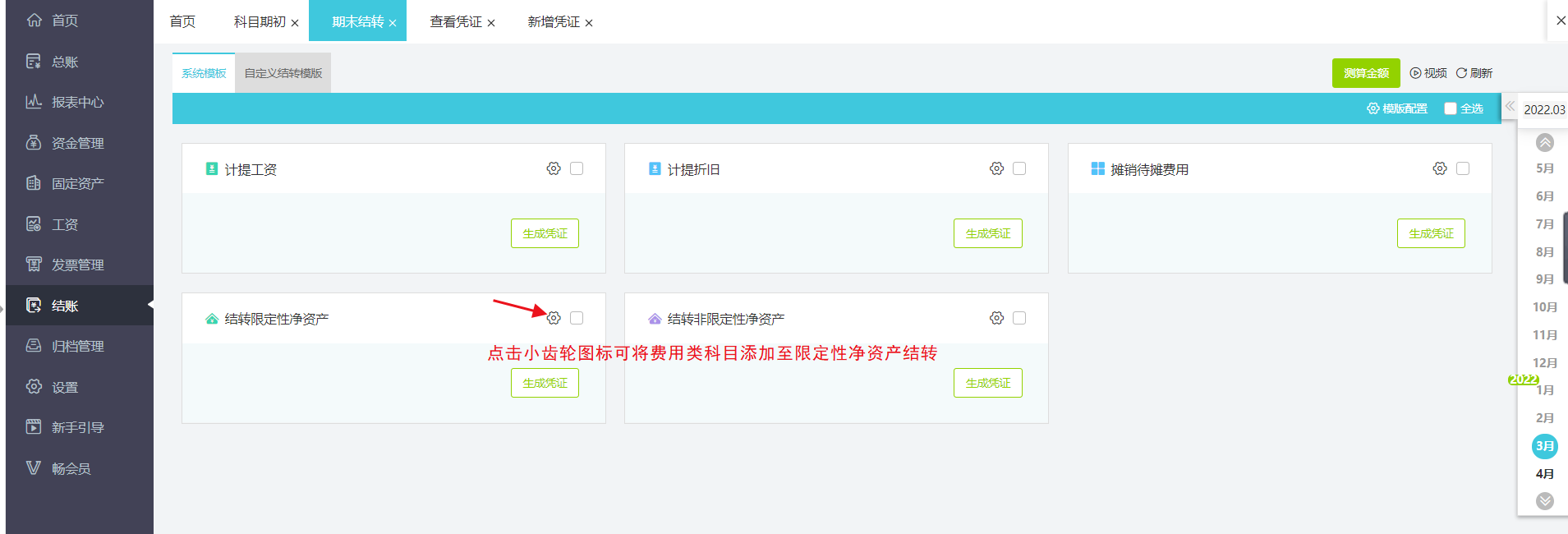 图片5.png