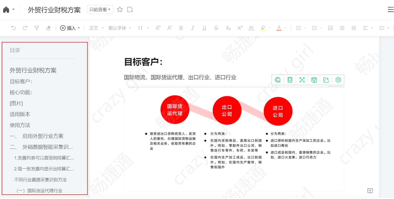 图片40.png