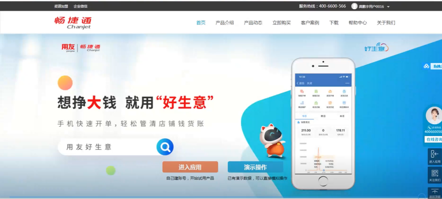 图片7.png