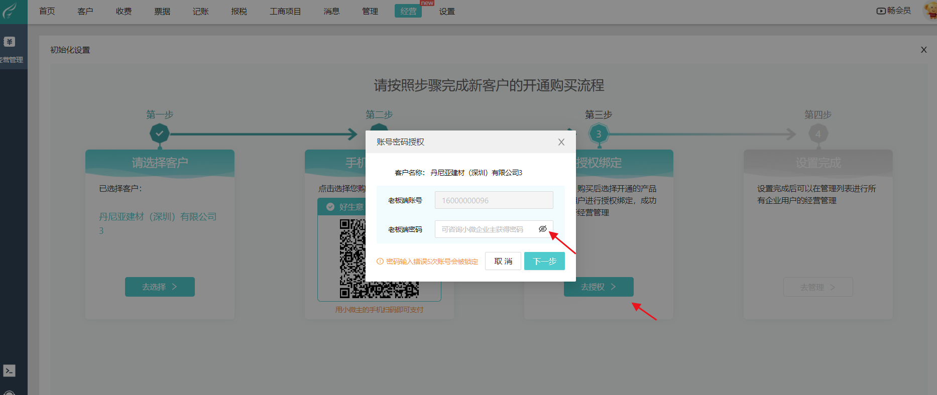 图片5.png