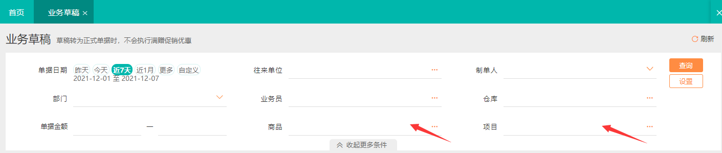 图片12.png