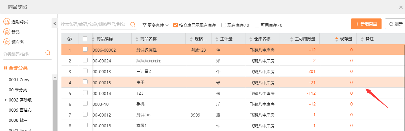 图片16.png