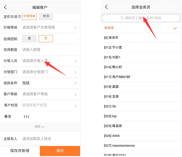 微信截图_20211207183424.png