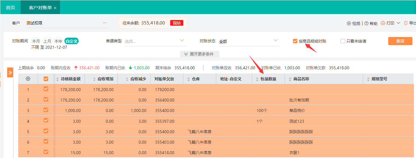 图片22.png