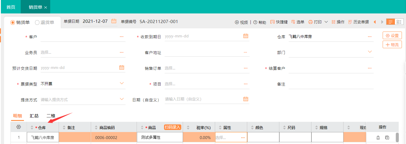 图片21.png