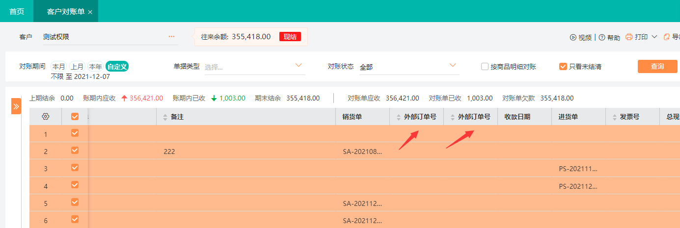 图片23.png