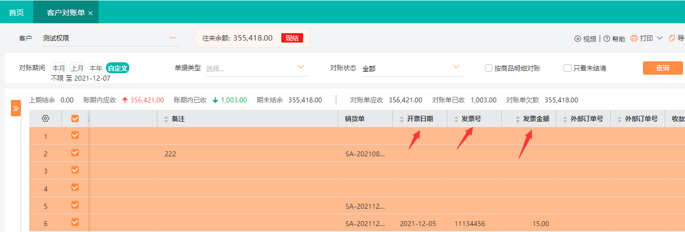 图片24.png