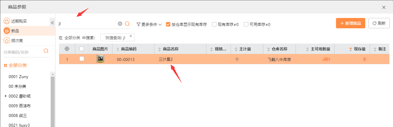 图片18.png
