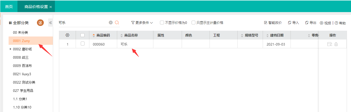 图片19.png