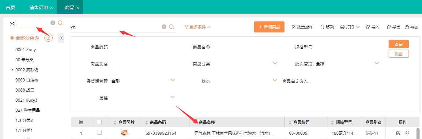 图片17.png