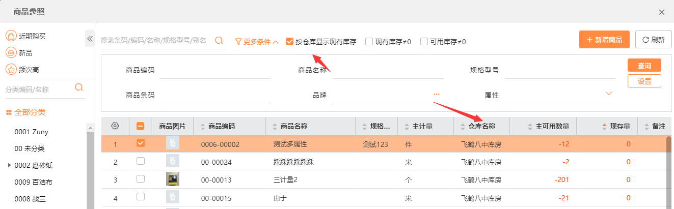 图片20.png