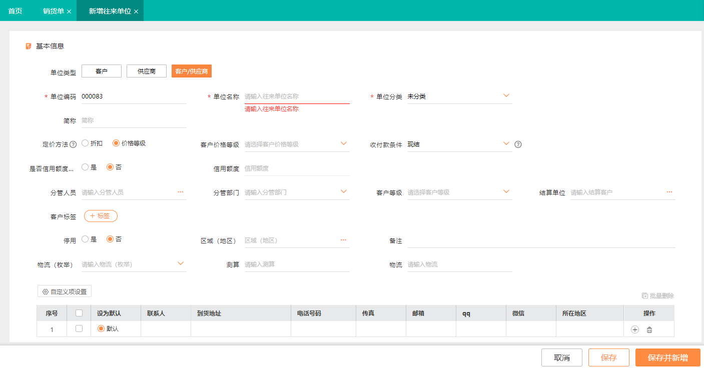 图片6.png