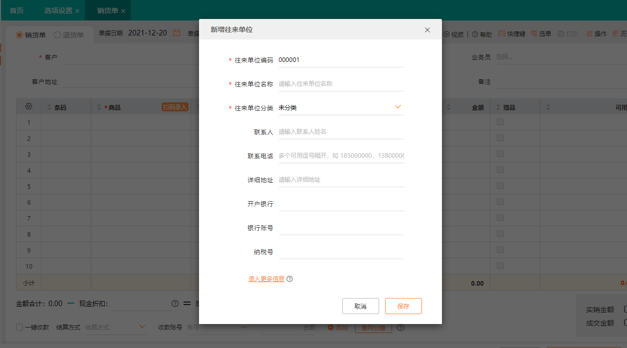 图片3.png