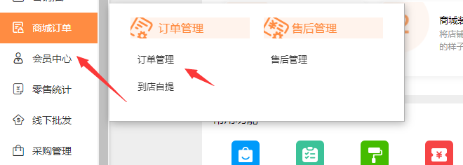 图片11.png